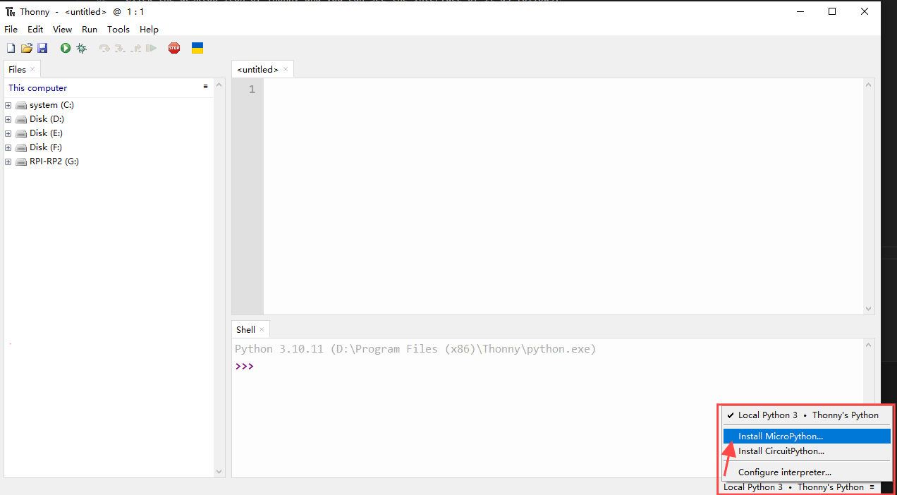 ../_images/firmware2.png